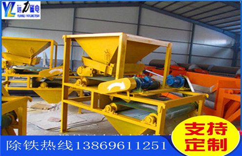 磁選機(jī)，高梯度磁選機(jī)，遠(yuǎn)力高梯度磁選機(jī)解決跑礦杜絕資源浪費(fèi)