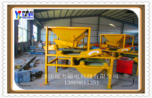 干式磁選機(jī)，濰坊CTG-9022干式磁選機(jī)報(bào)價(jià)_小型鐵礦石濰坊CTG-9022干式磁選機(jī)報(bào)價(jià)工作原理 _選礦流程