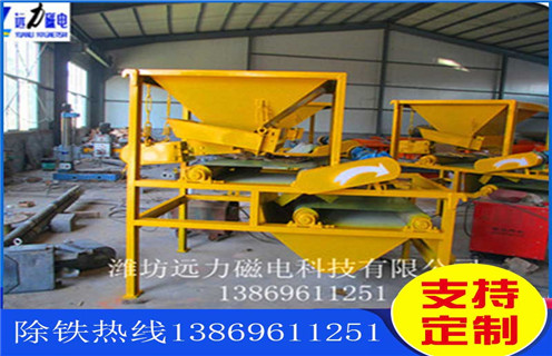 永磁筒式磁選機(jī)，永磁筒式磁選機(jī)用心生產(chǎn)，磁選機(jī)客戶更信賴_磁鐵如何分布_永磁筒式磁選機(jī)用心生產(chǎn)，磁選機(jī)客戶更信賴不吸鐵如何處理