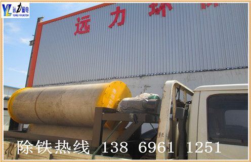 干式磁選機(jī)，鞏義干式磁選機(jī)工作原理_跑礦原因_錳礦鞏義干式磁選機(jī)工作原理一般是多少_生產(chǎn)廠家