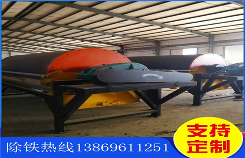 高強(qiáng)磁磁選機(jī)，高強(qiáng)磁磁選機(jī)廠家提升高強(qiáng)磁磁選機(jī)的使用壽命_高強(qiáng)磁磁選機(jī)廠家提升高強(qiáng)磁磁選機(jī)的使用壽命選三氧化二鐵嗎？