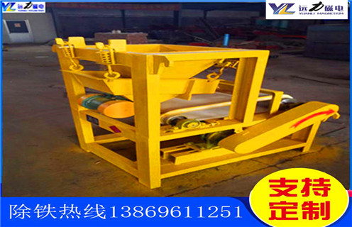 強(qiáng)磁磁選機(jī)，強(qiáng)磁磁選機(jī)工作雷厲風(fēng)行_青島高強(qiáng)磁磁選機(jī)訂制的作業(yè)原理是怎樣的報(bào)價(jià)及結(jié)構(gòu)_遠(yuǎn)力磁電廠家