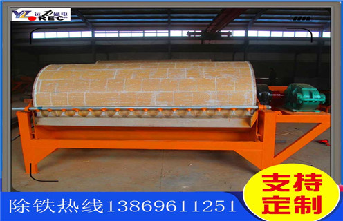 永磁強(qiáng)磁磁選機(jī)，重慶永磁強(qiáng)磁磁選機(jī)_重慶永磁強(qiáng)磁磁選機(jī)型號(hào)鐵精粉流程及轉(zhuǎn)速有什么規(guī)定