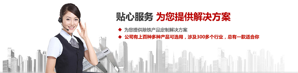 遠(yuǎn)力磁電，專注空氣壓縮系統(tǒng)和空氣凈化設(shè)備的設(shè)計(jì)、生產(chǎn)及銷售